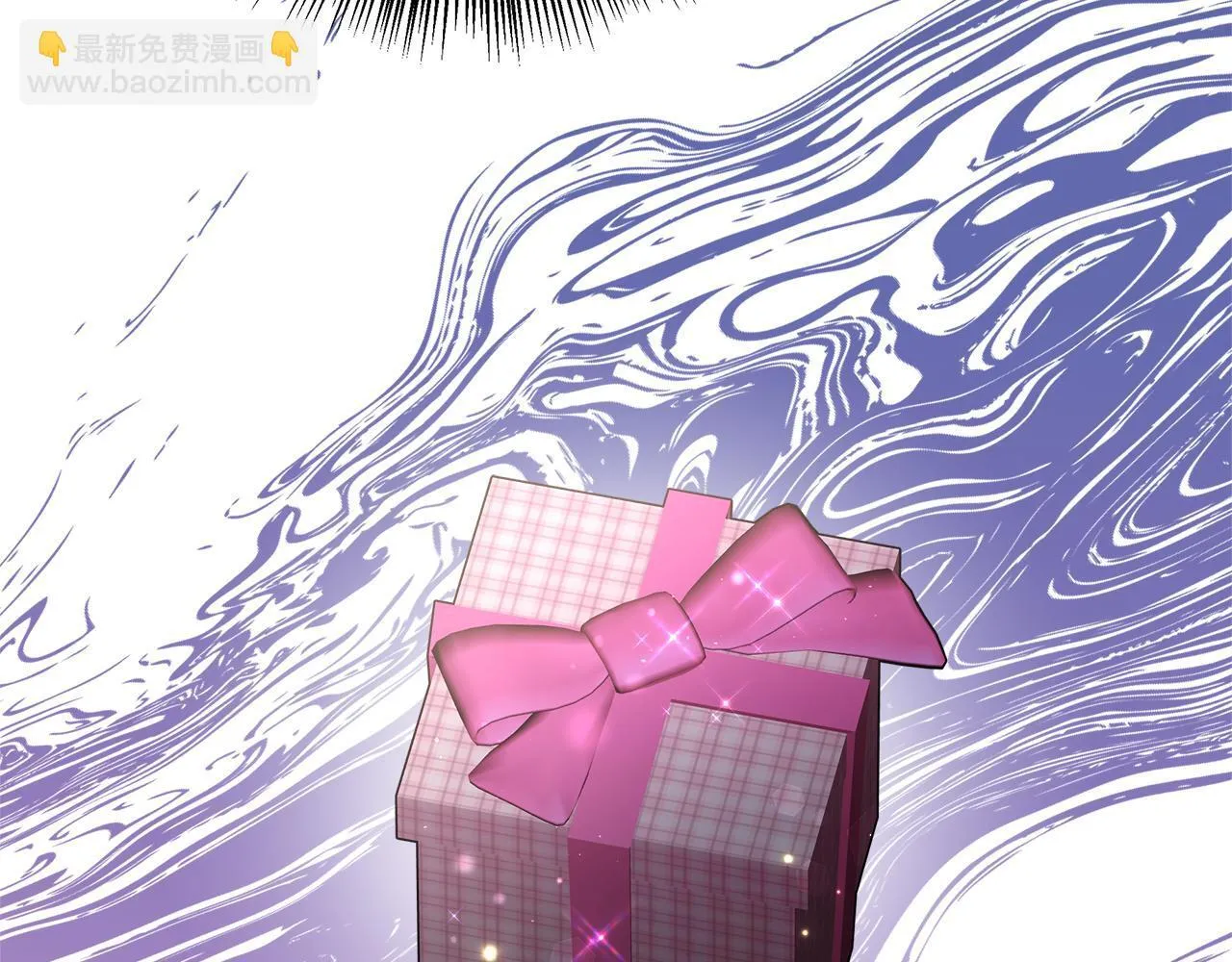 第71话 错把求婚当悔婚 第175页