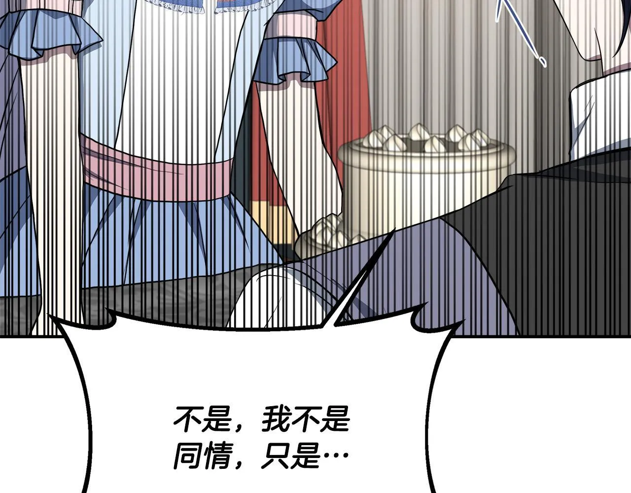 第71话 错把求婚当悔婚 第189页