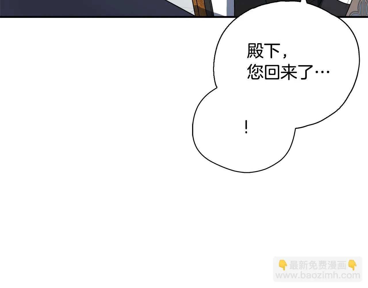 第72话 其实我很爱她 第31页