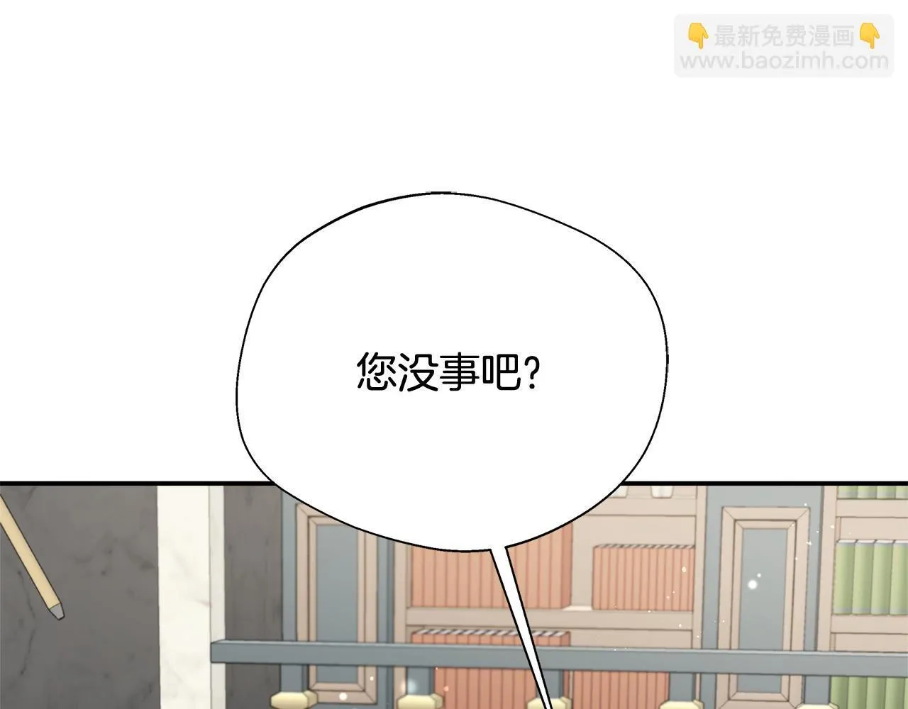 第72话 其实我很爱她 第32页