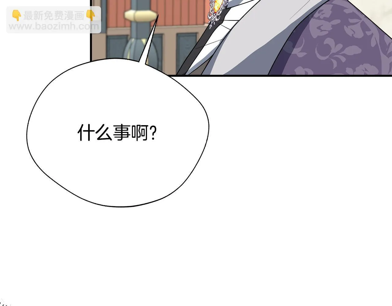 第72话 其实我很爱她 第37页