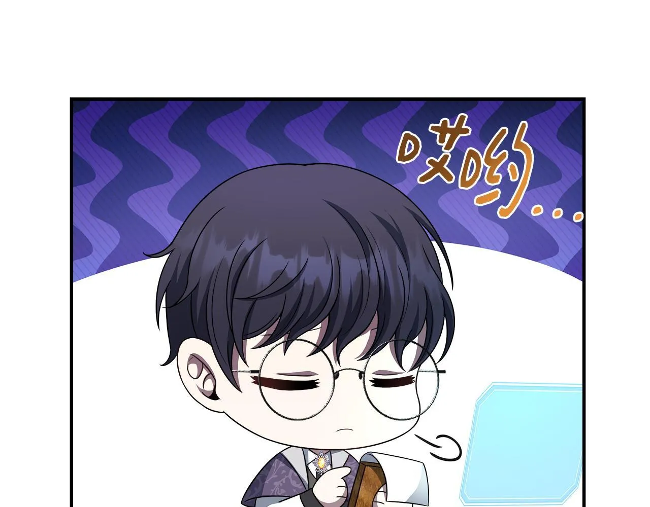 第72话 其实我很爱她 第58页