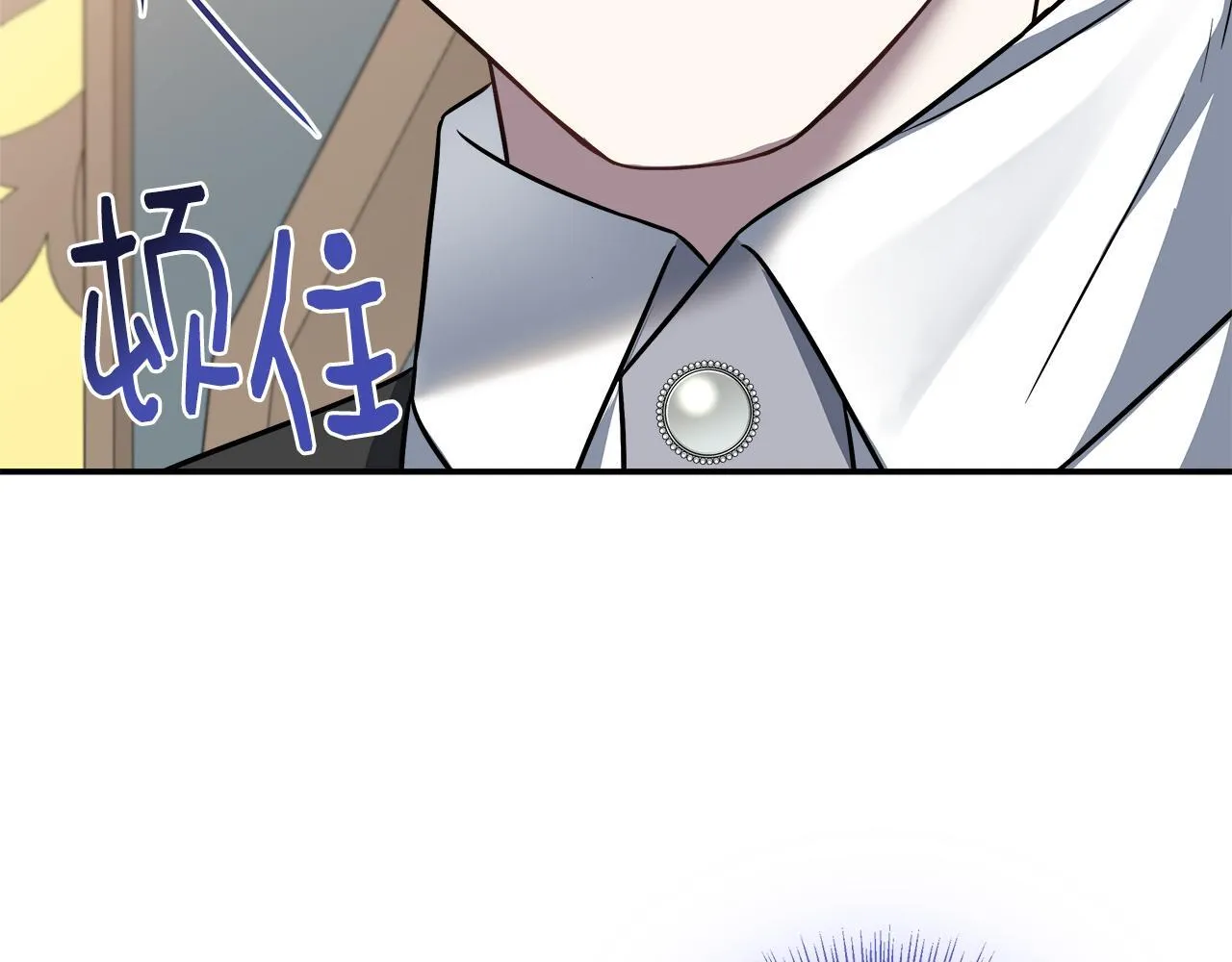 第72话 其实我很爱她 第89页