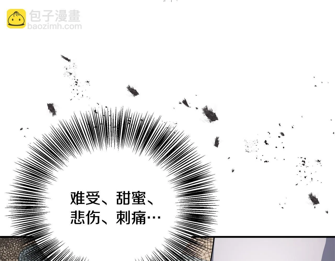 第72话 其实我很爱她 第98页
