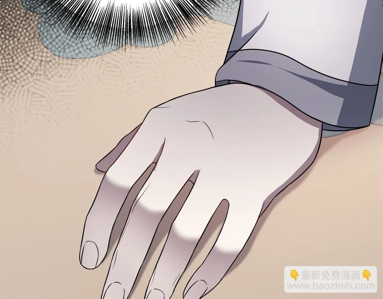 第72话 其实我很爱她 第99页