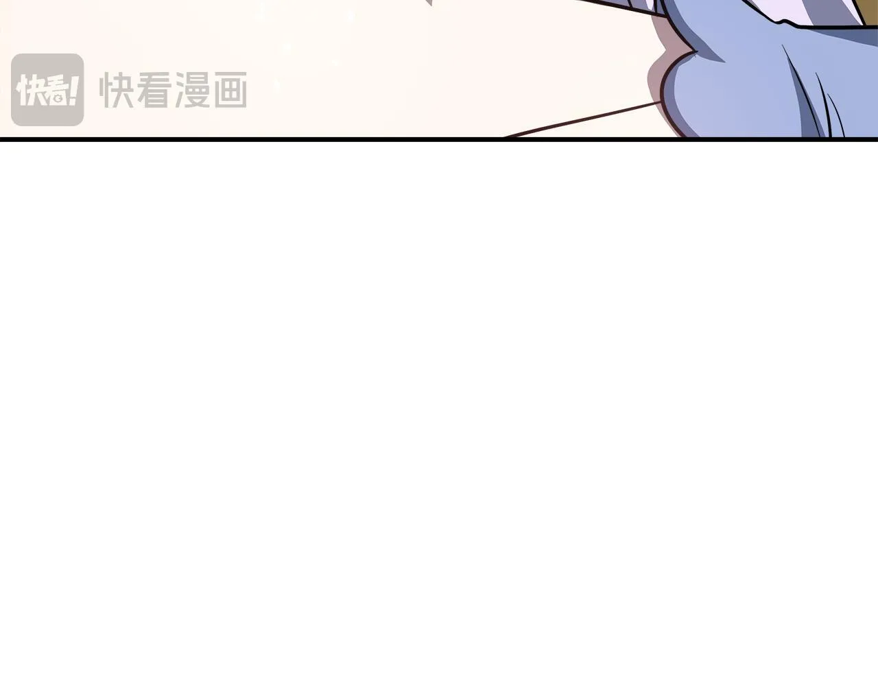 第72话 其实我很爱她 第205页