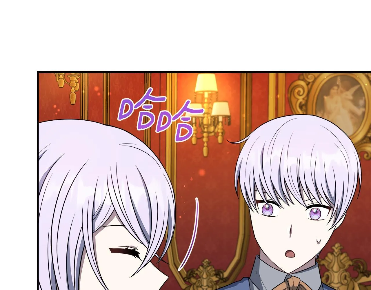 第72话 其实我很爱她 第207页