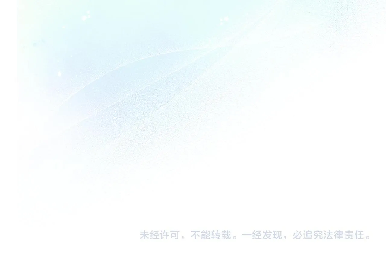 第72话 其实我很爱她 第215页