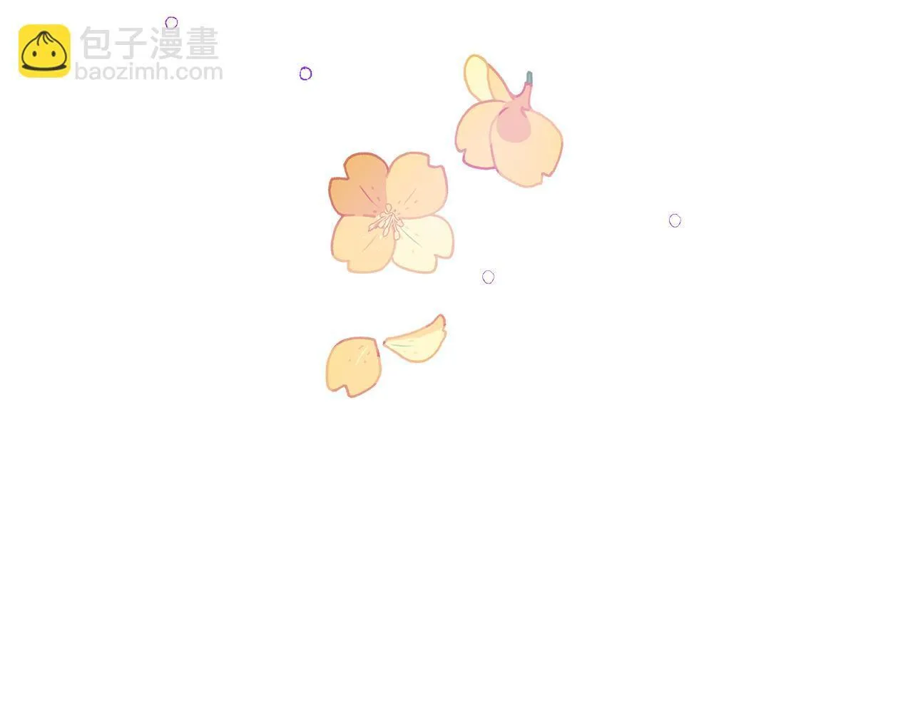 第73话 悔婚的原因 第39页