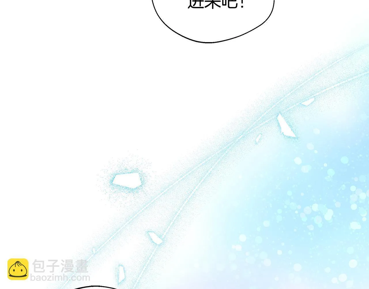 第73话 悔婚的原因 第62页