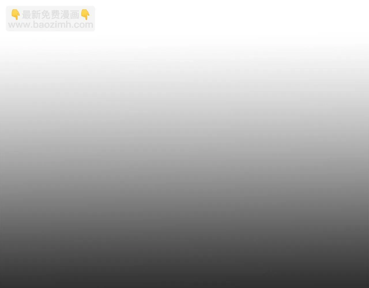 第73话 悔婚的原因 第176页
