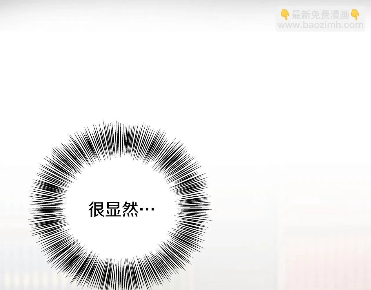 第73话 悔婚的原因 第202页
