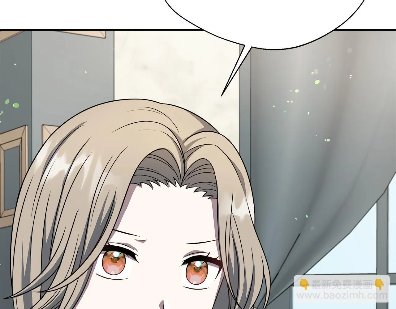 第74话 拒绝悔婚 第46页