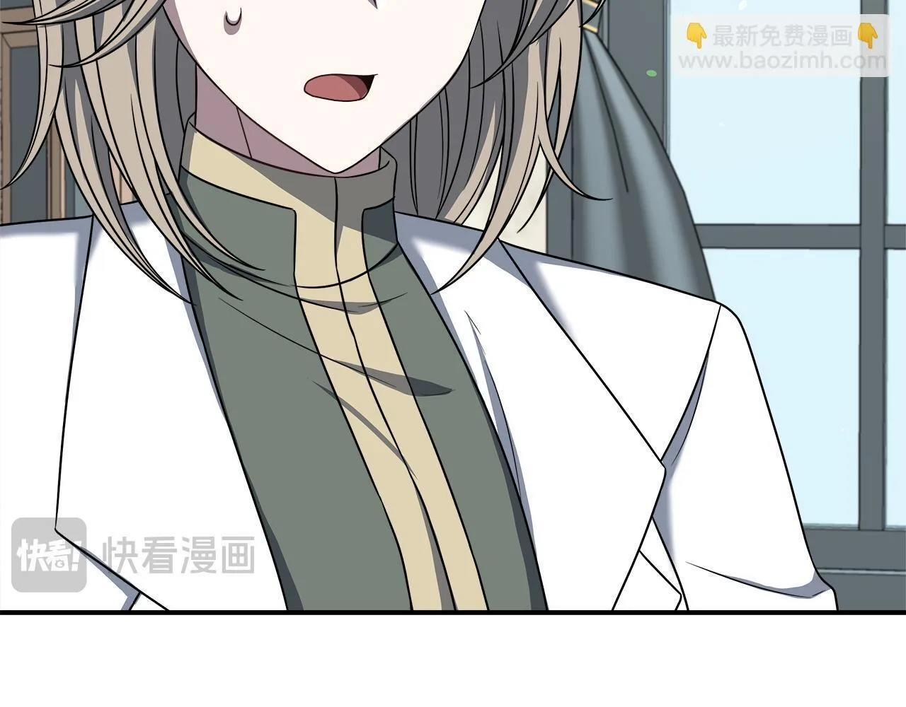 第74话 拒绝悔婚 第47页