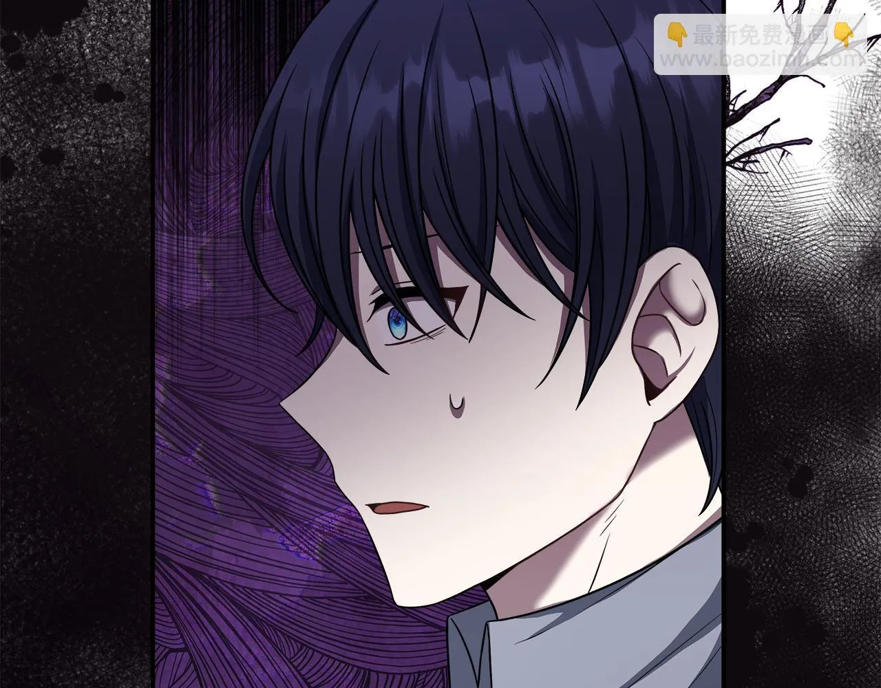 第74话 拒绝悔婚 第51页
