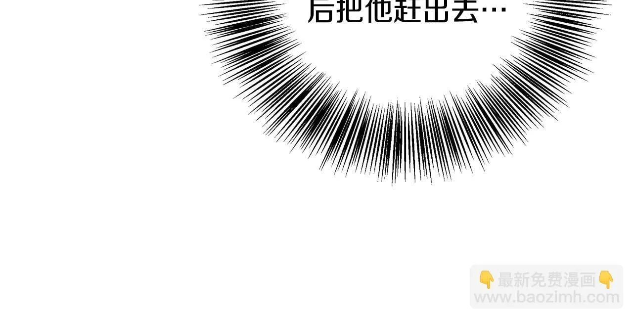 第74话 拒绝悔婚 第89页