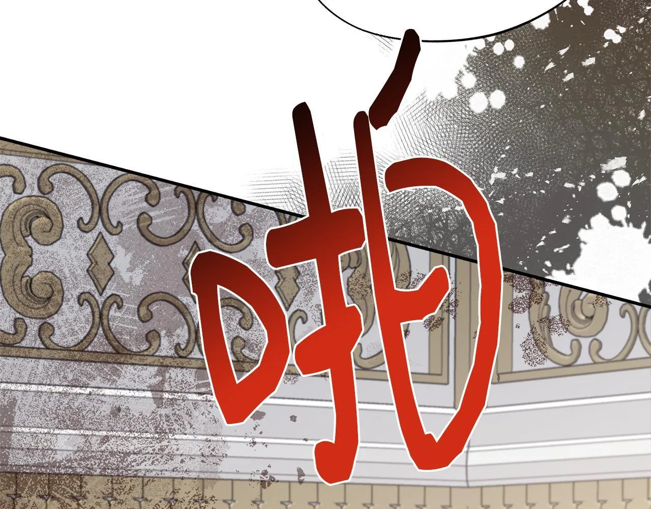 第74话 拒绝悔婚 第117页
