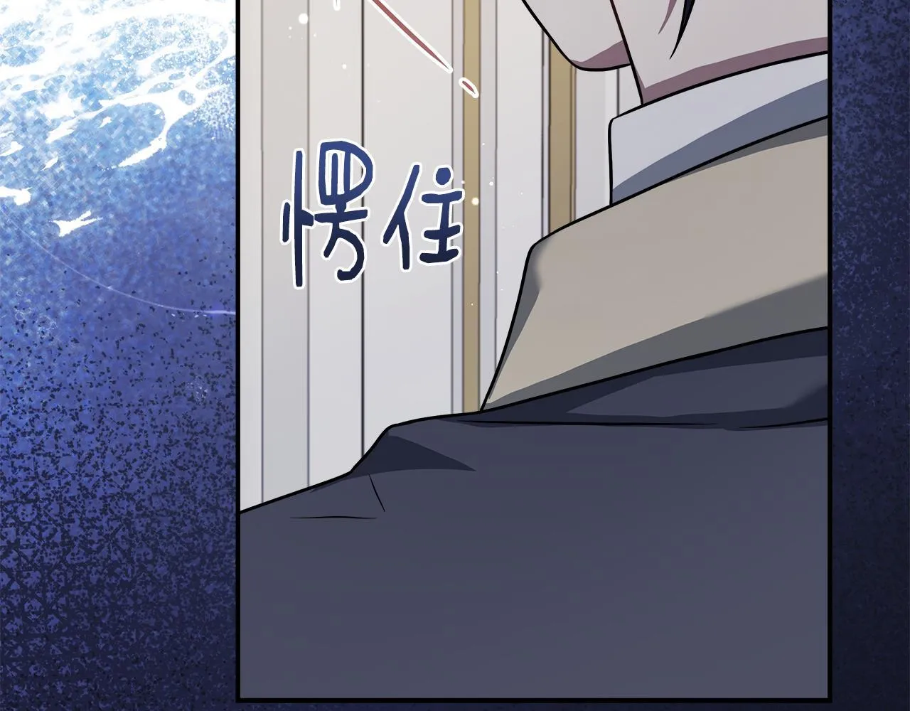 第74话 拒绝悔婚 第145页