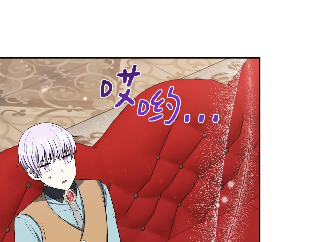 第74话 拒绝悔婚 第151页