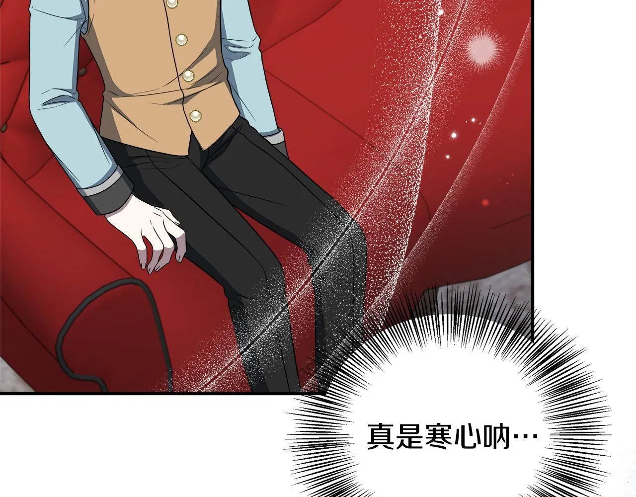 第74话 拒绝悔婚 第152页