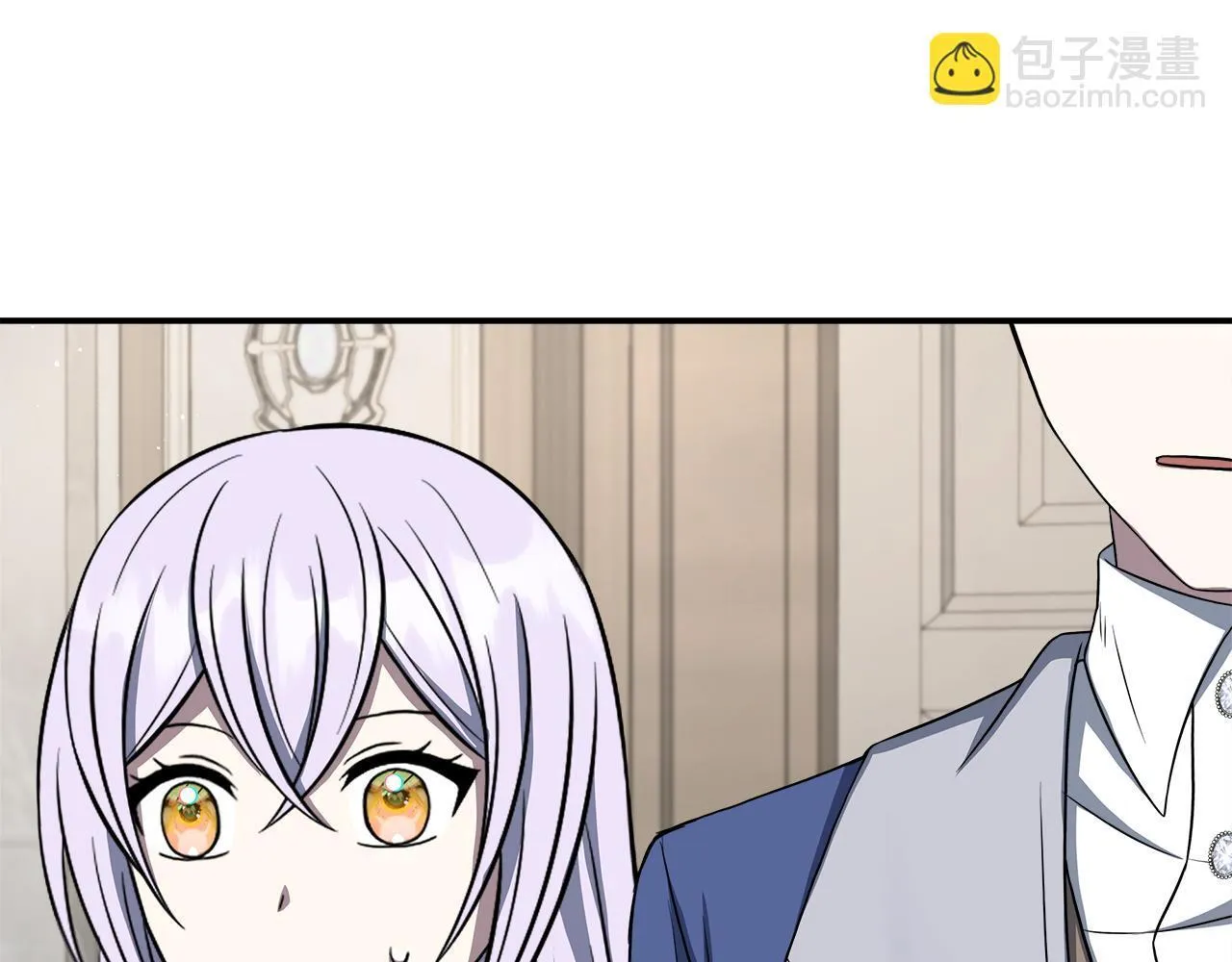 第74话 拒绝悔婚 第194页