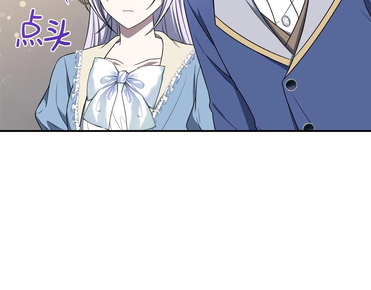 第75话 表明心意 第6页