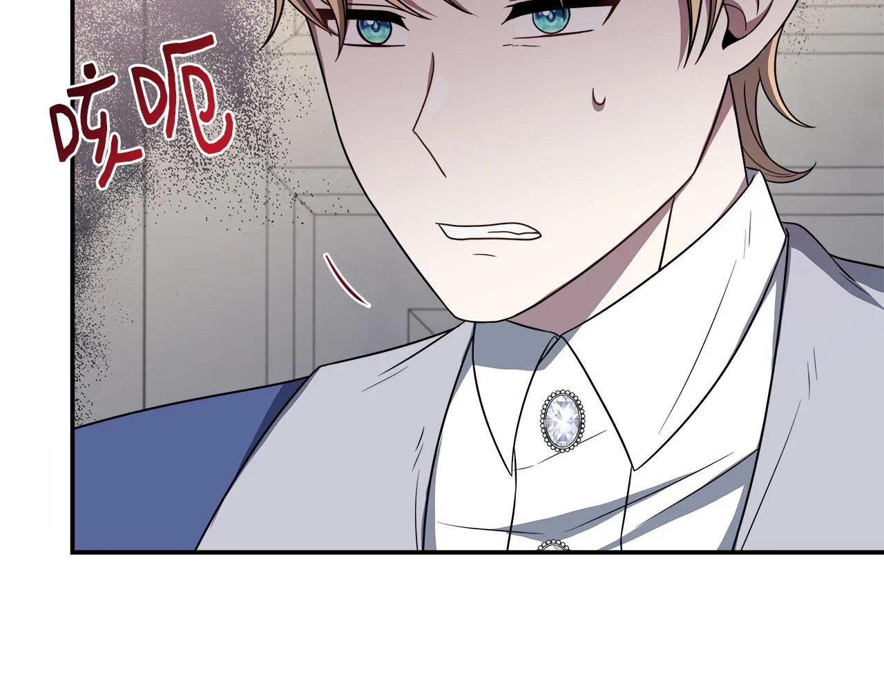 第75话 表明心意 第8页