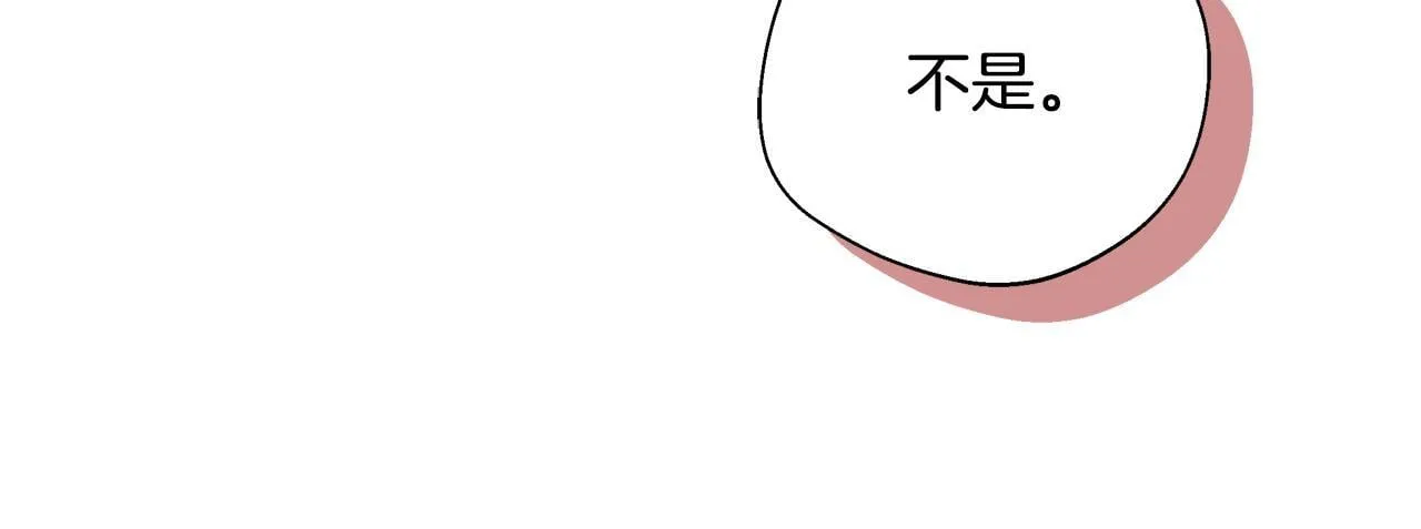 第75话 表明心意 第24页
