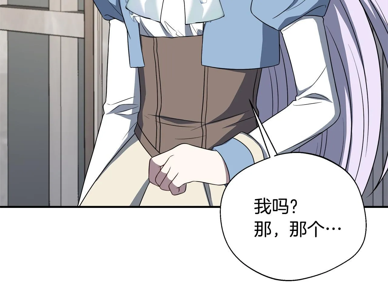 第75话 表明心意 第27页