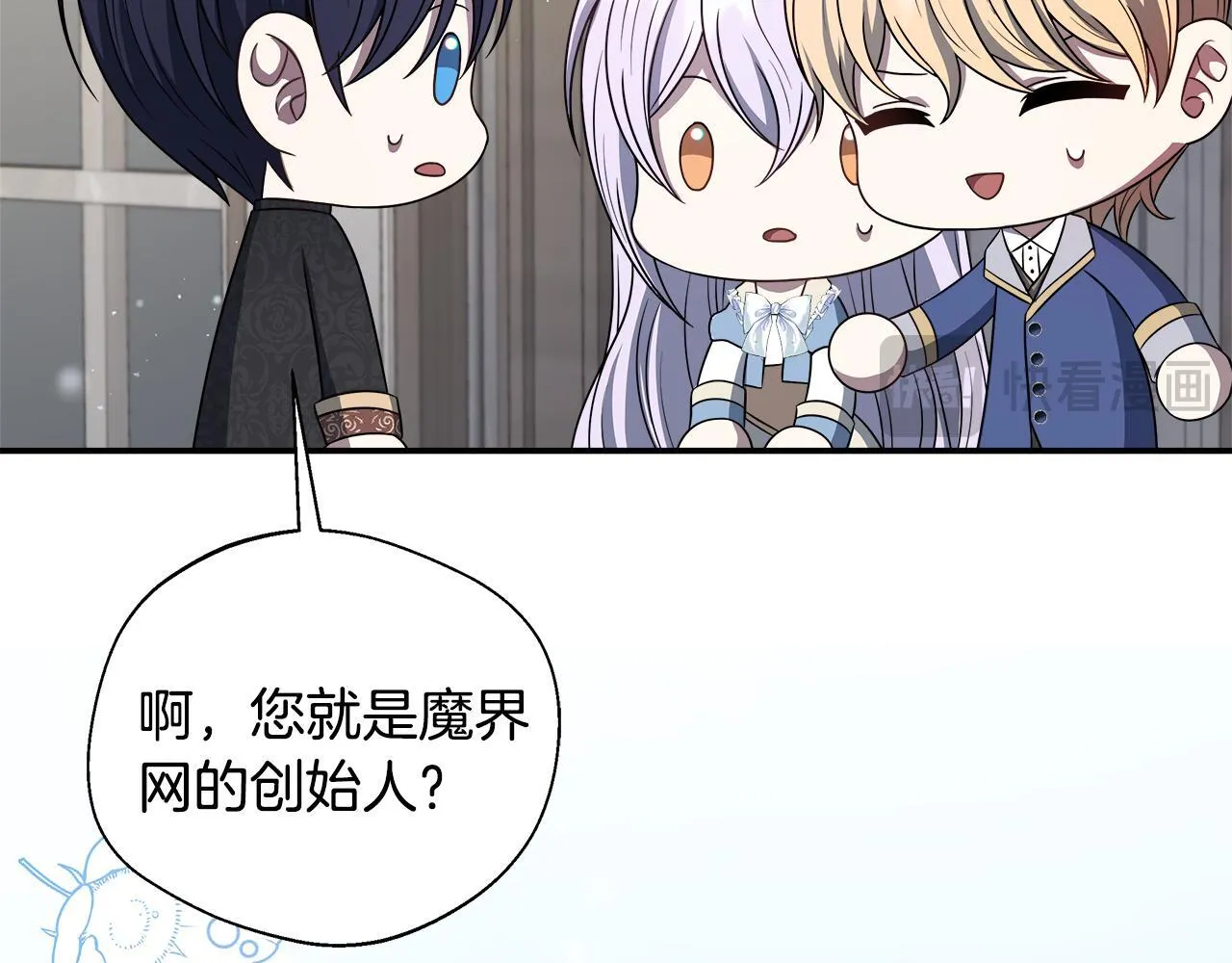 第75话 表明心意 第30页