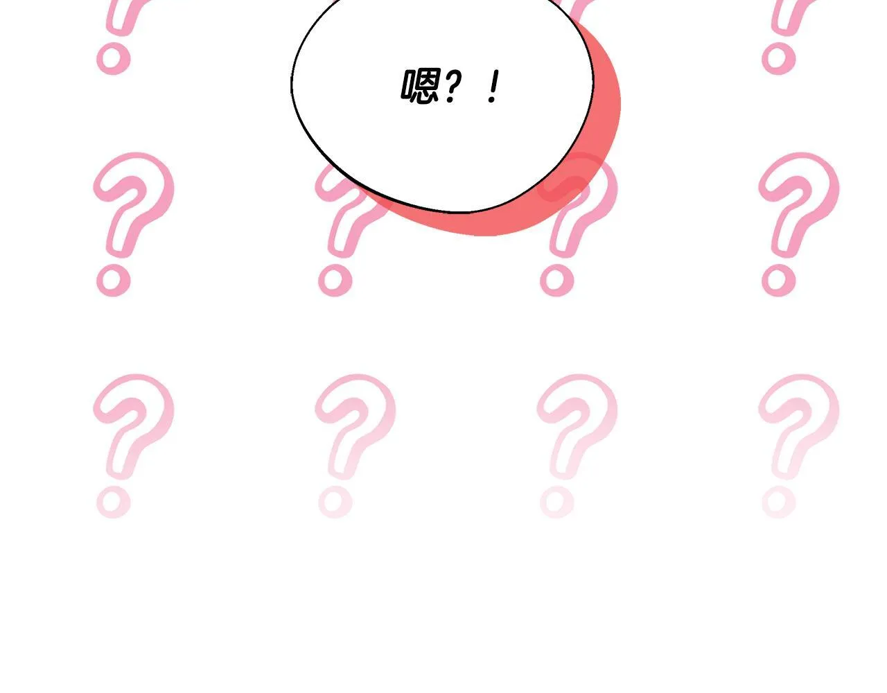 第75话 表明心意 第44页