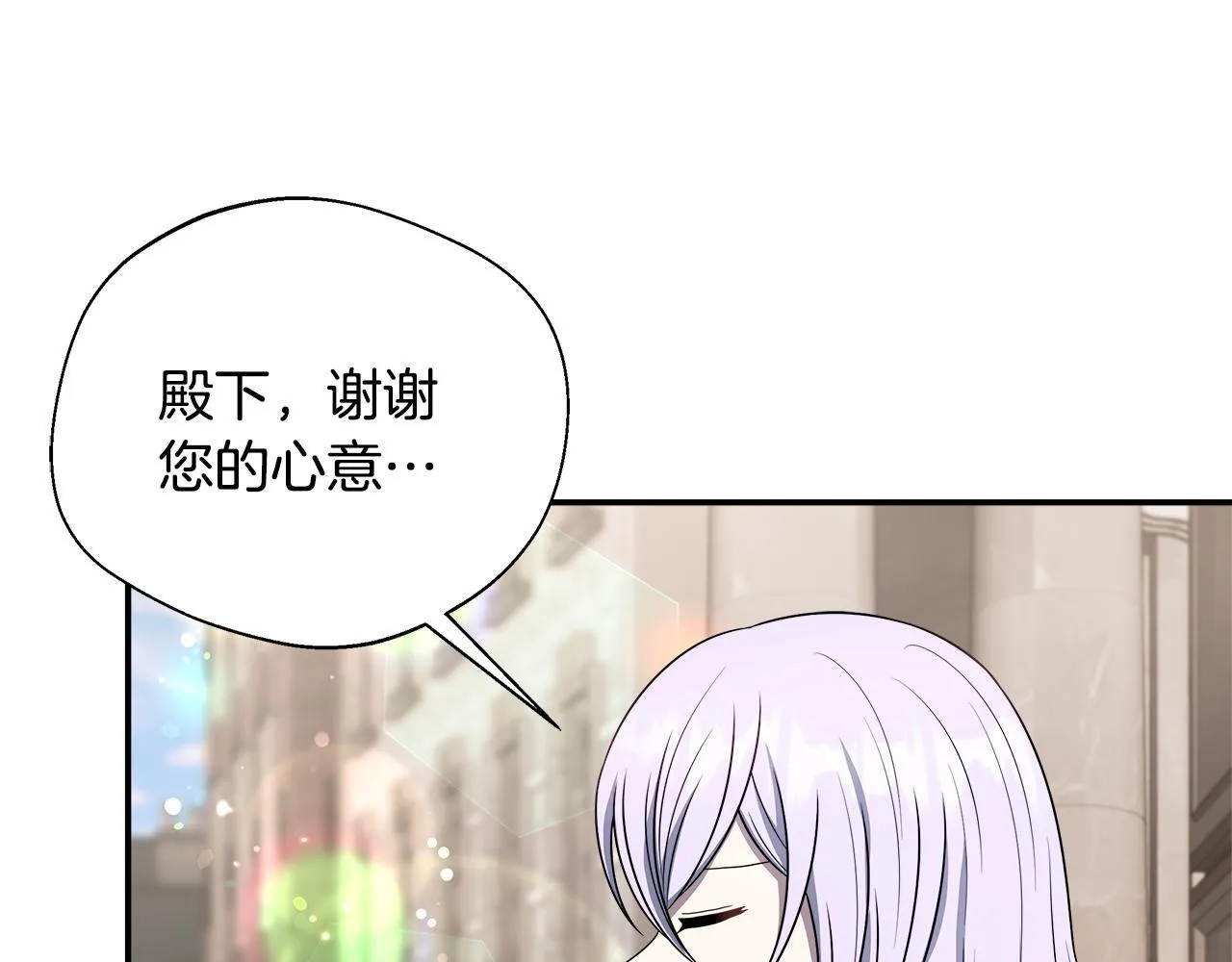 第75话 表明心意 第58页