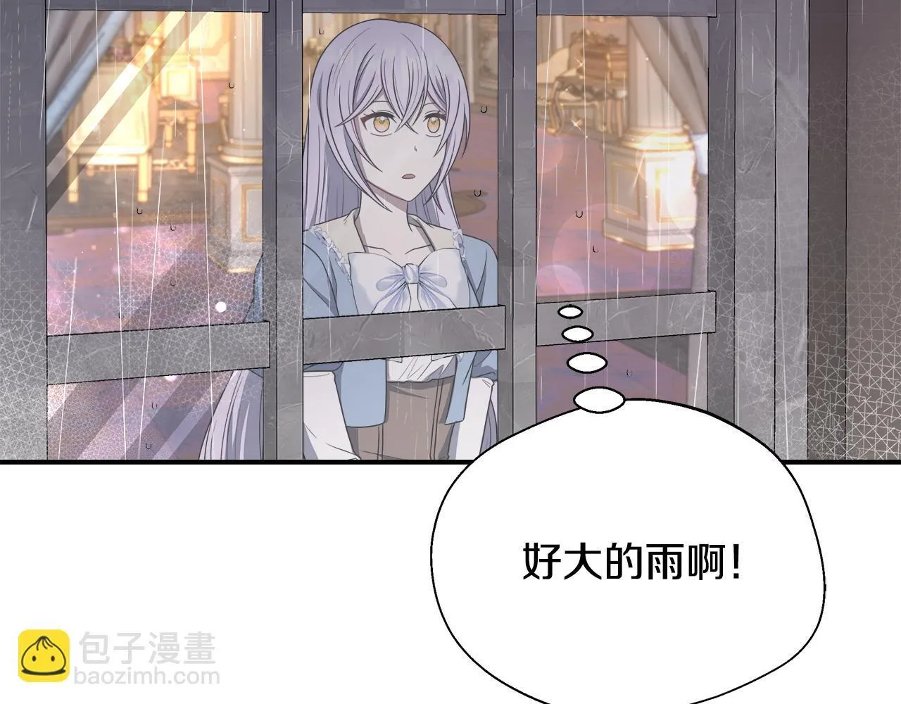第75话 表明心意 第97页