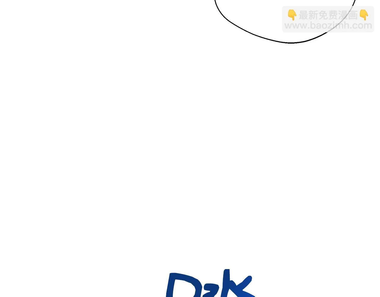 第75话 表明心意 第125页