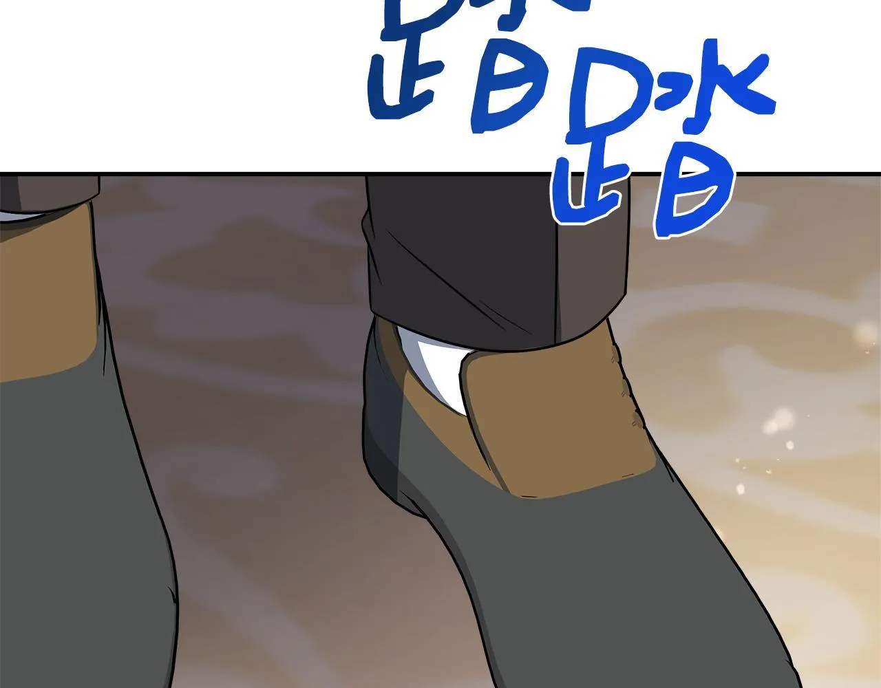 第75话 表明心意 第126页