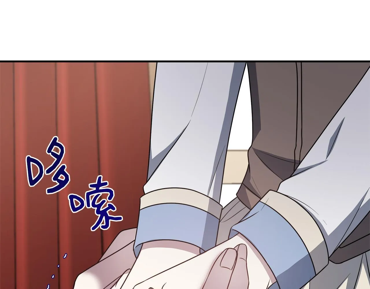 第75话 表明心意 第132页