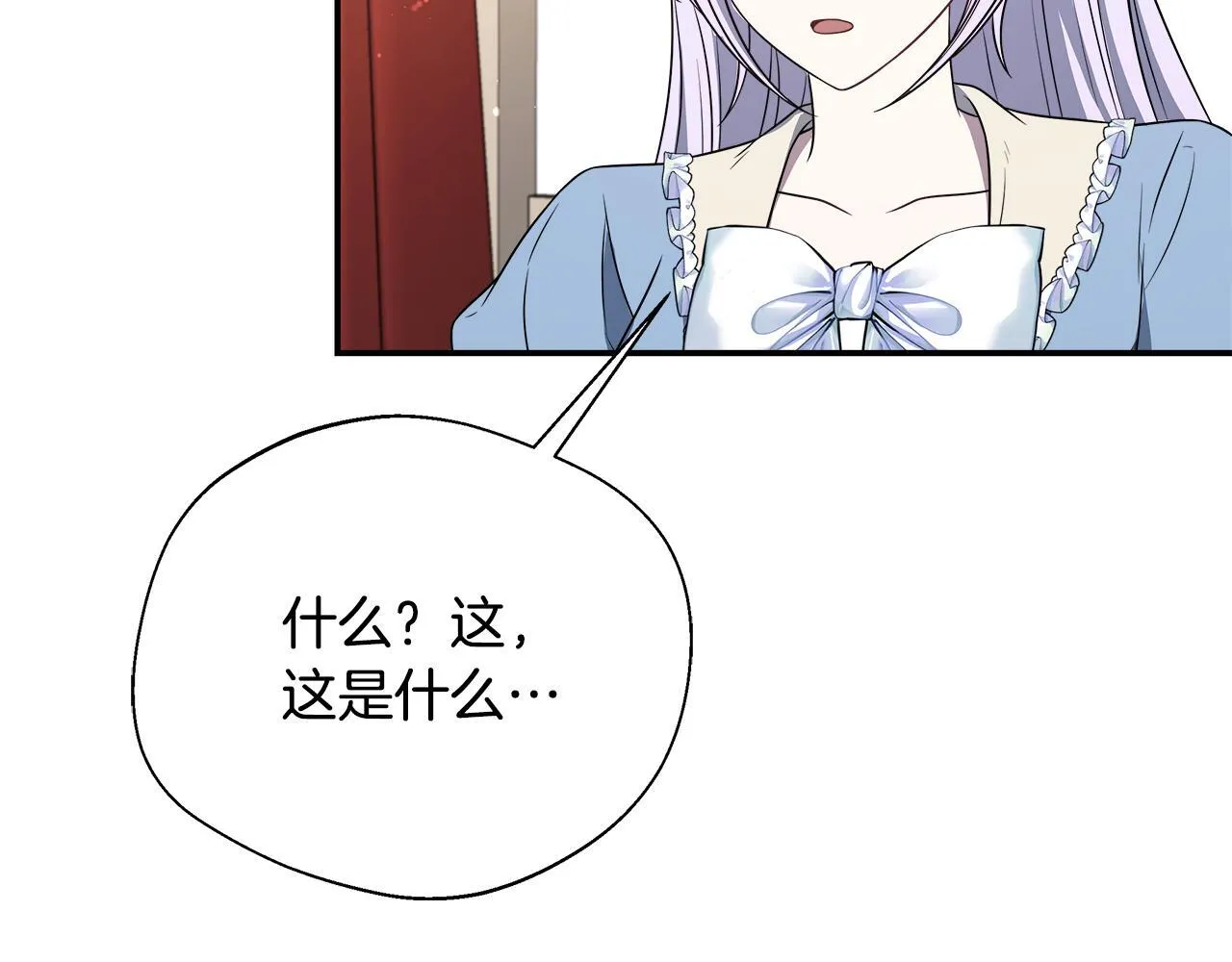 第75话 表明心意 第147页