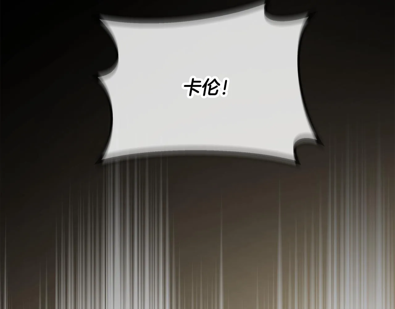 第75话 表明心意 第163页