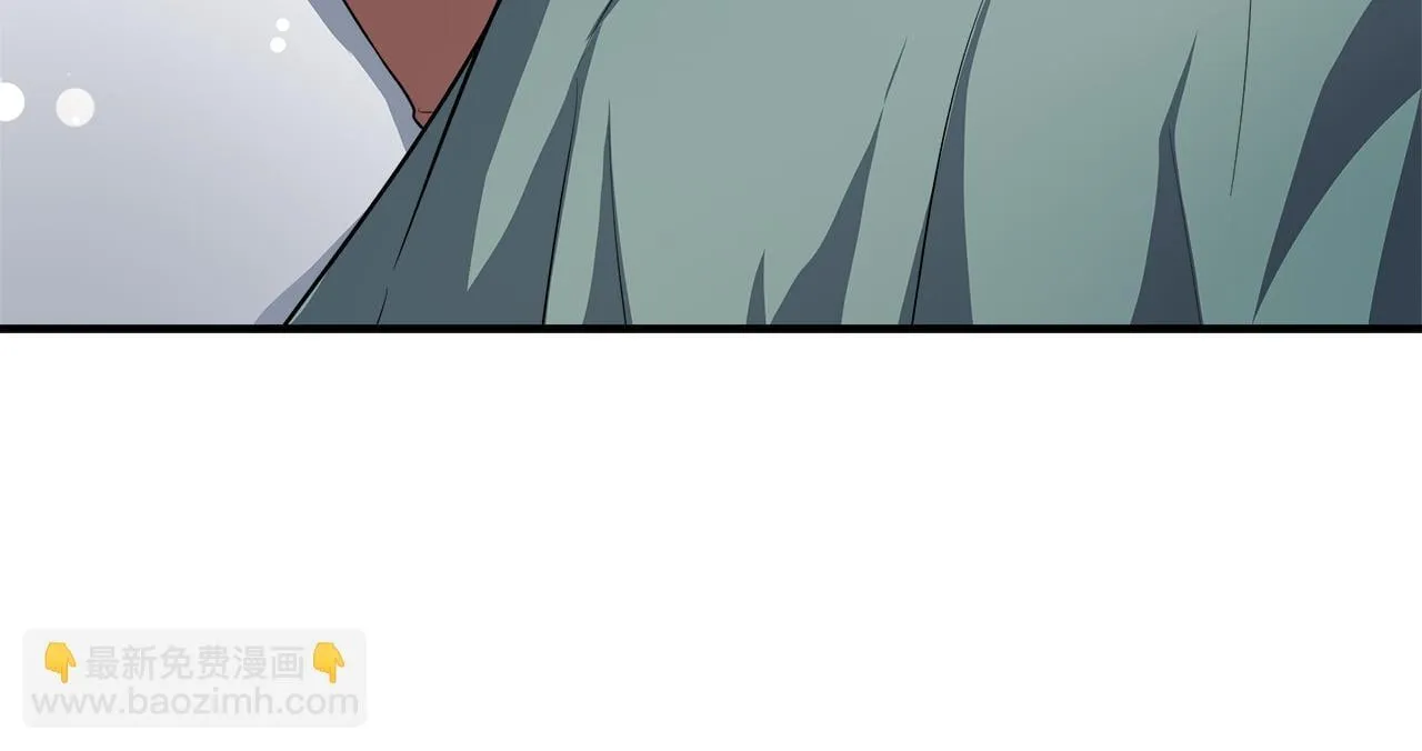 第75话 表明心意 第167页