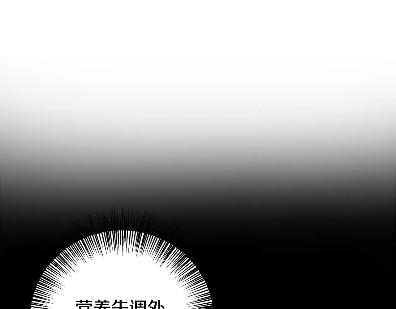 第75话 表明心意 第168页