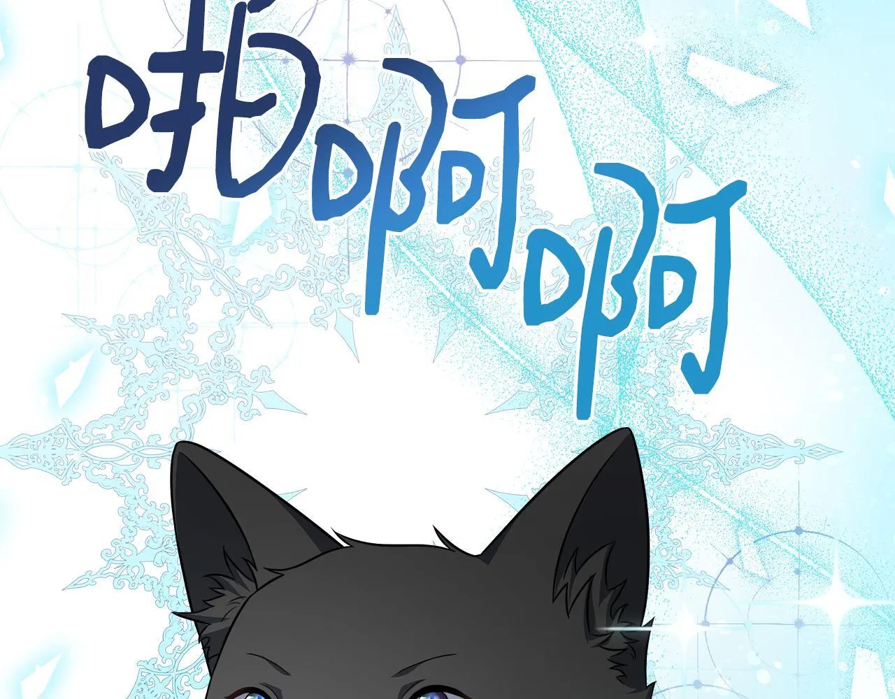 第75话 表明心意 第175页