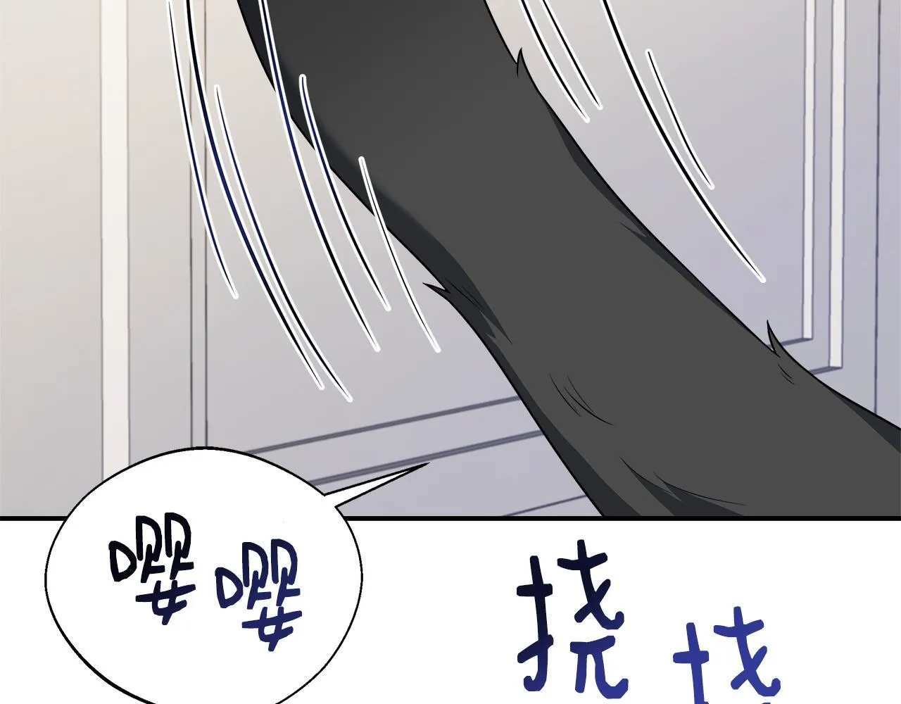 第75话 表明心意 第192页