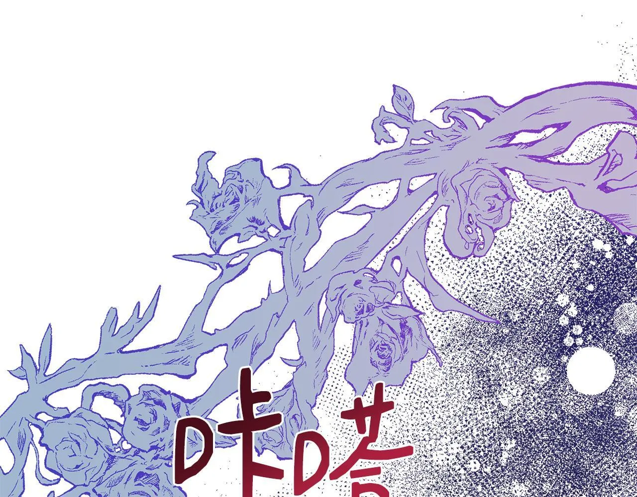 第75话 表明心意 第194页
