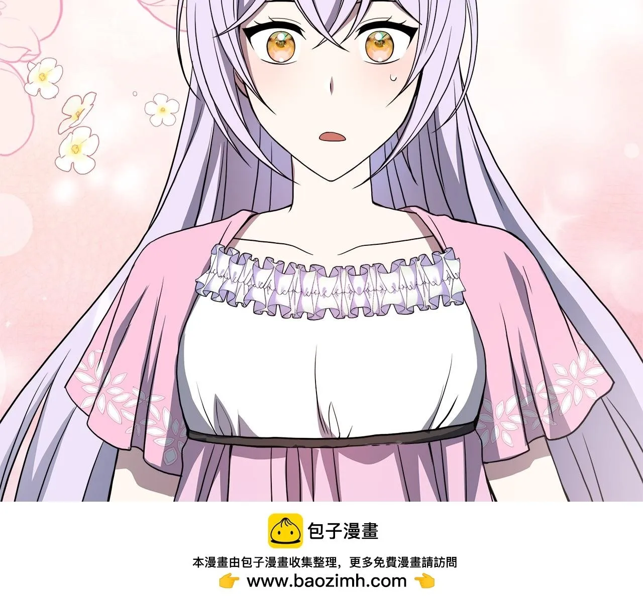第75话 表明心意 第204页