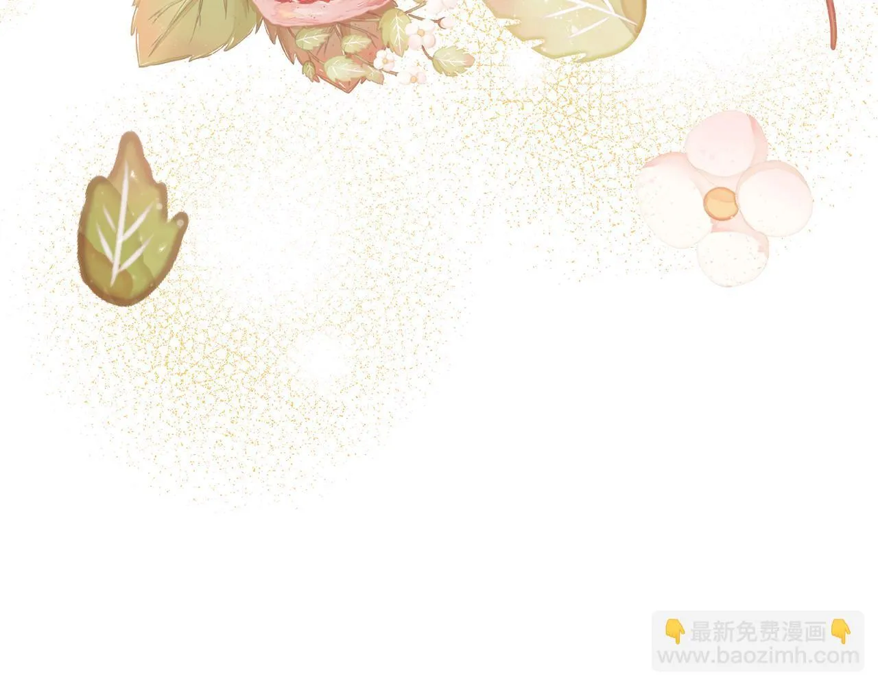 第75话 表明心意 第211页