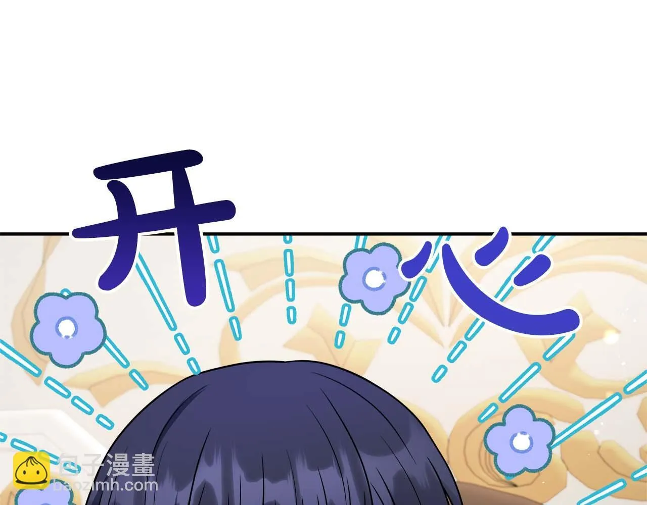 第76话 约会前准备 第28页