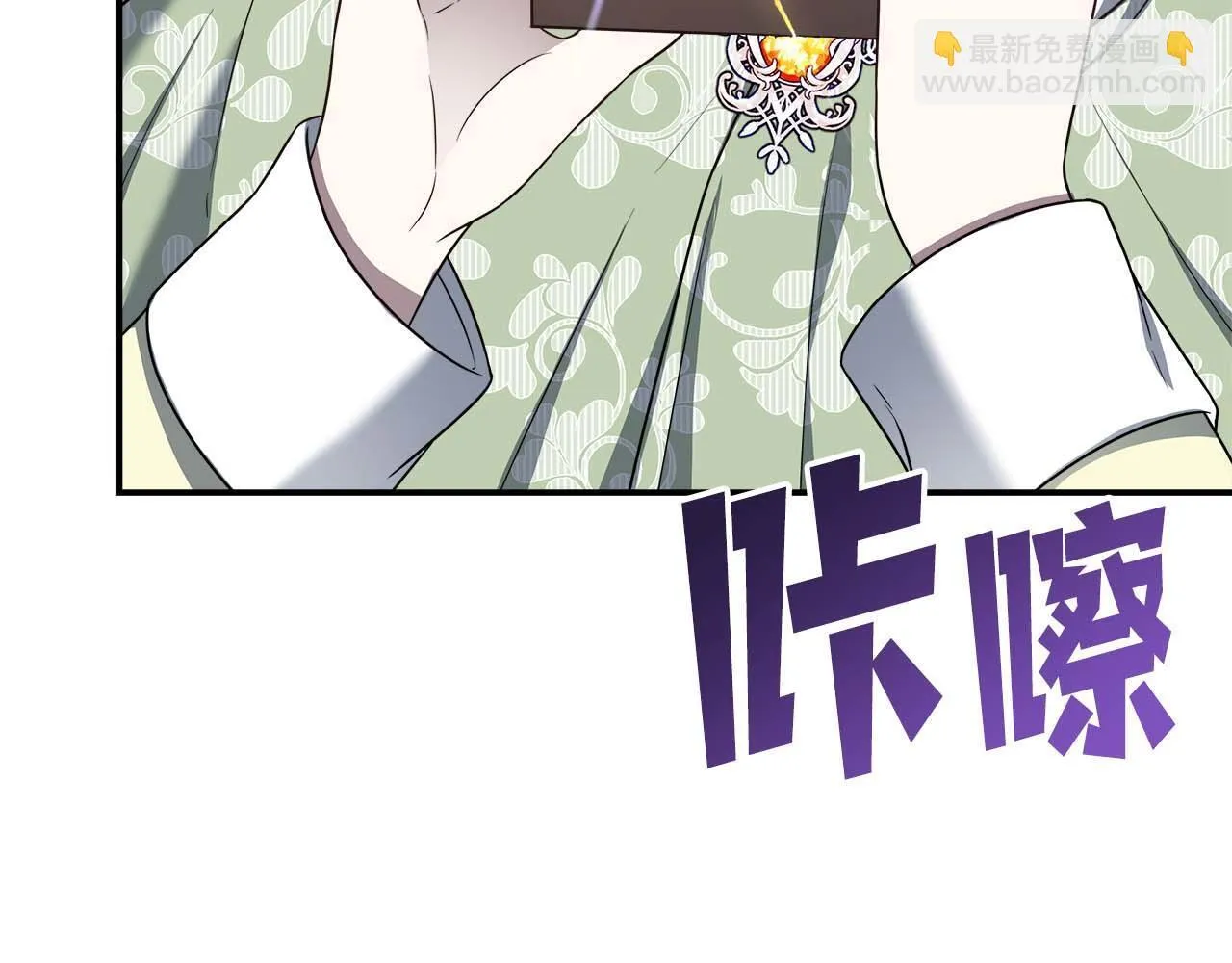 第76话 约会前准备 第134页