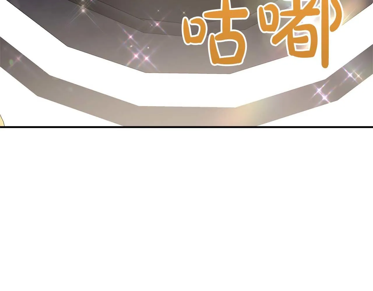 第76话 约会前准备 第163页