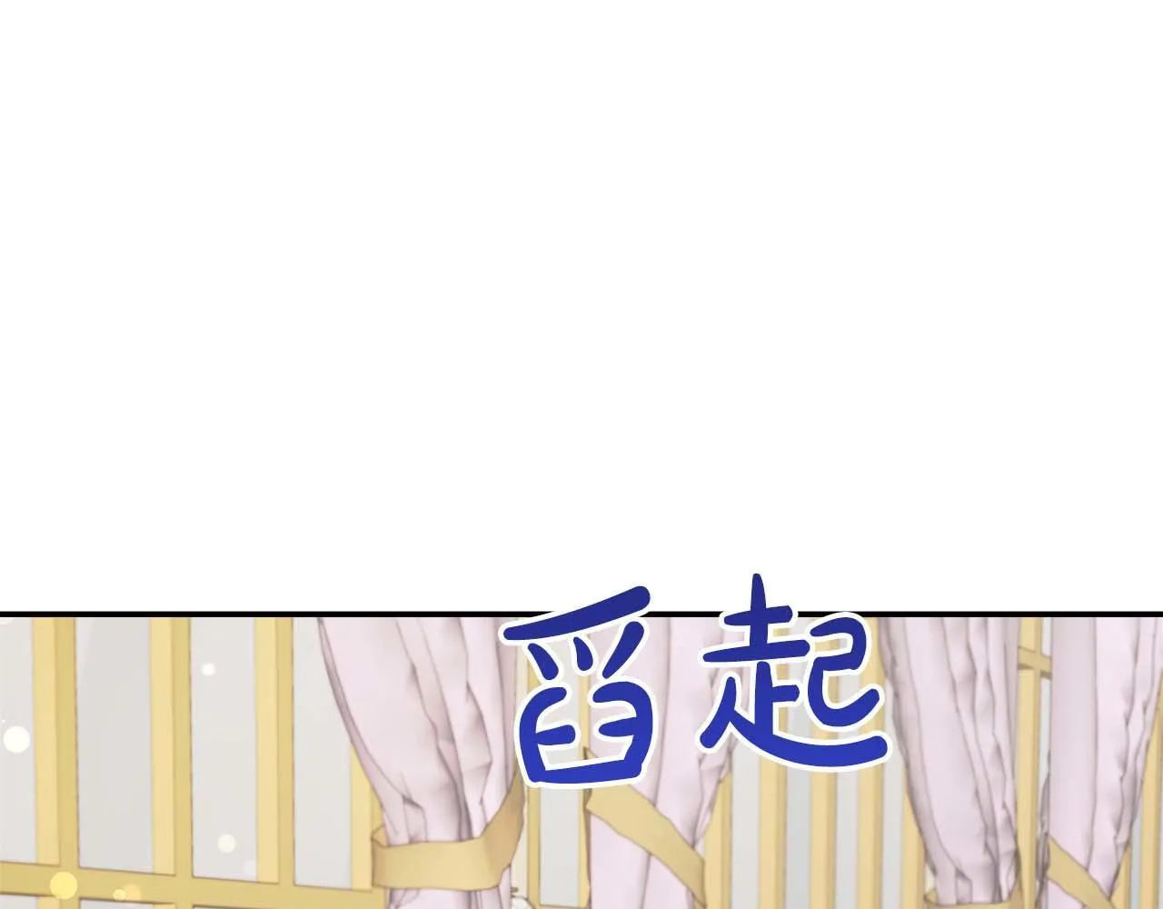 第76话 约会前准备 第172页