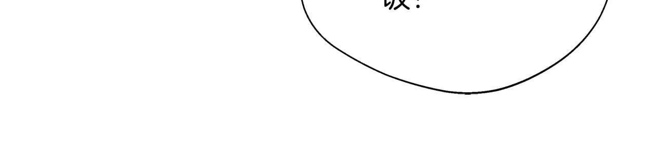 第76话 约会前准备 第180页